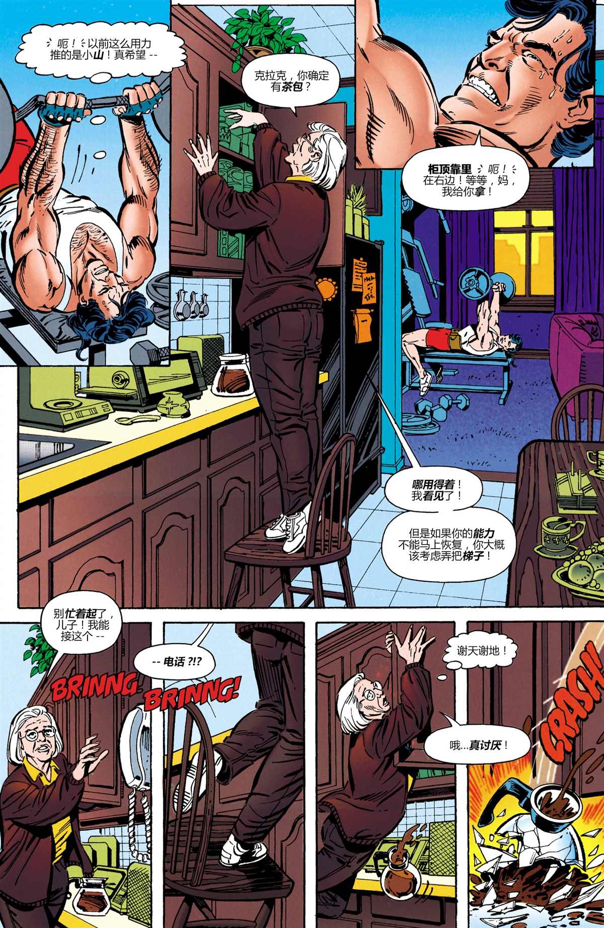 第19页
