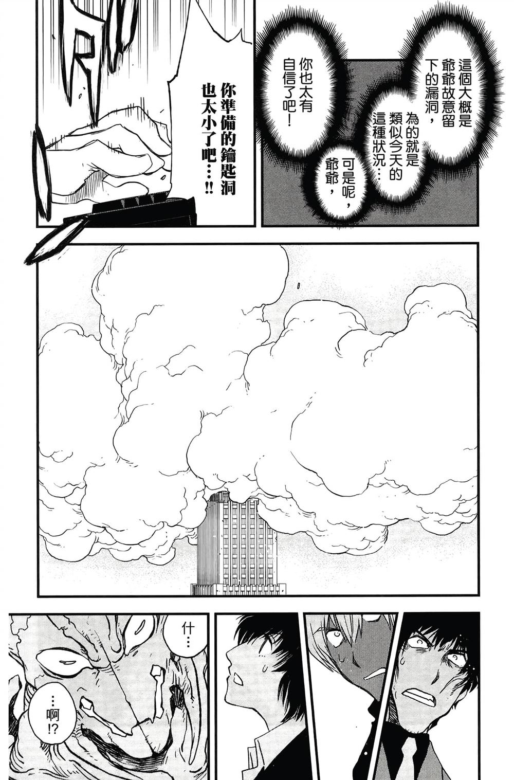 第102页