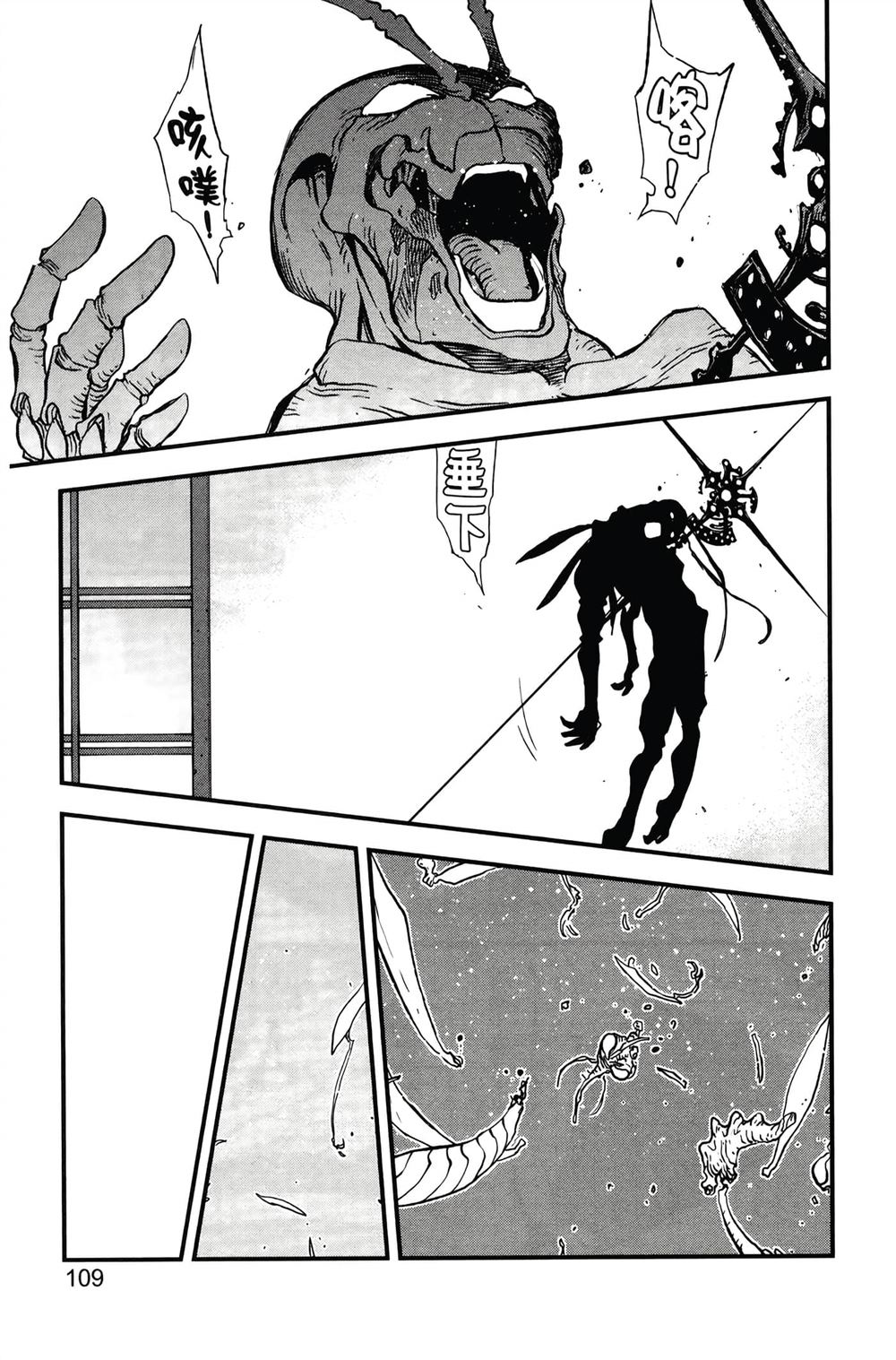 第112页