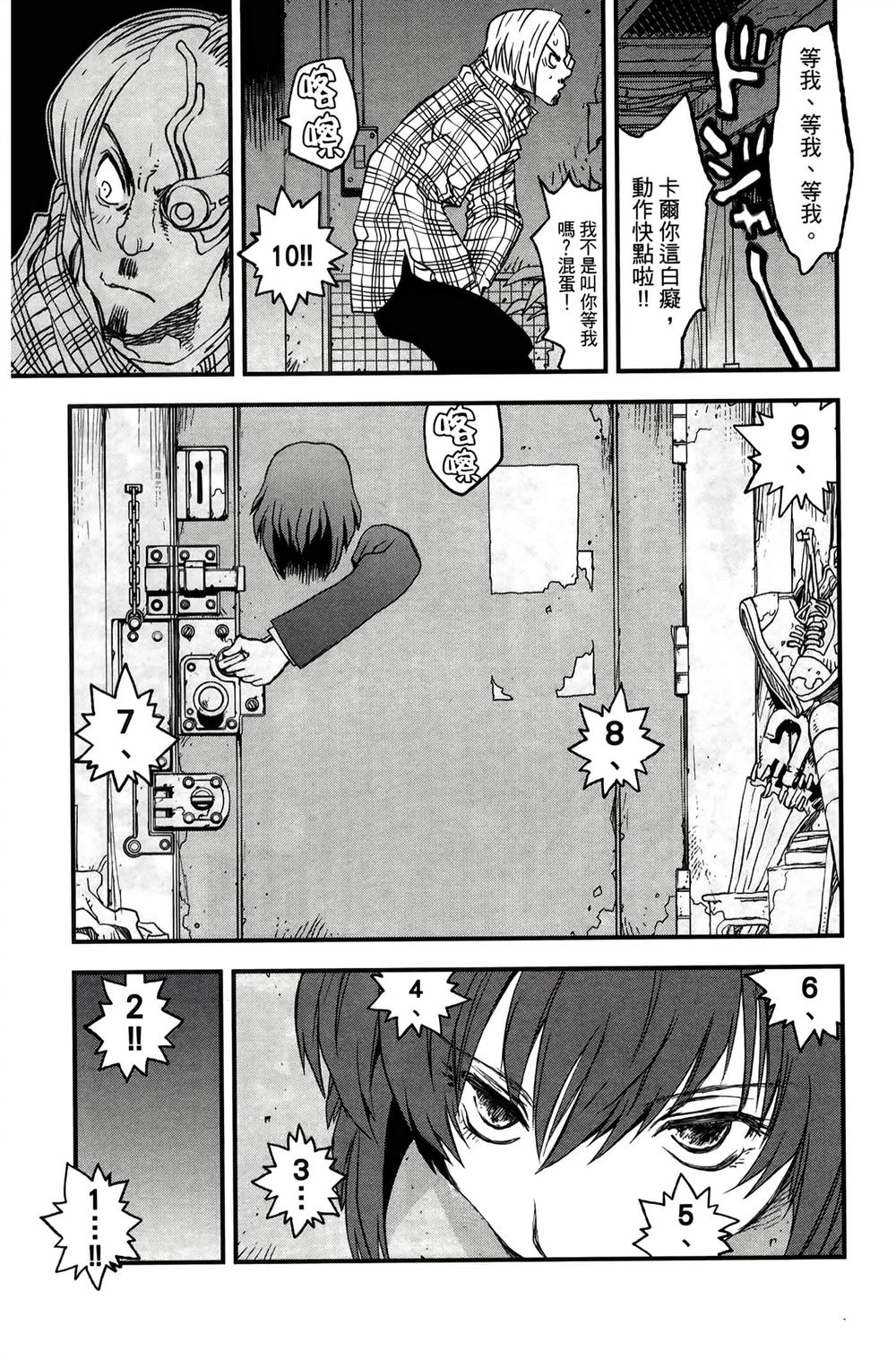 第116页