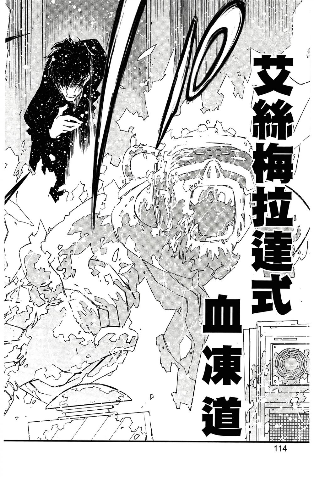 第117页