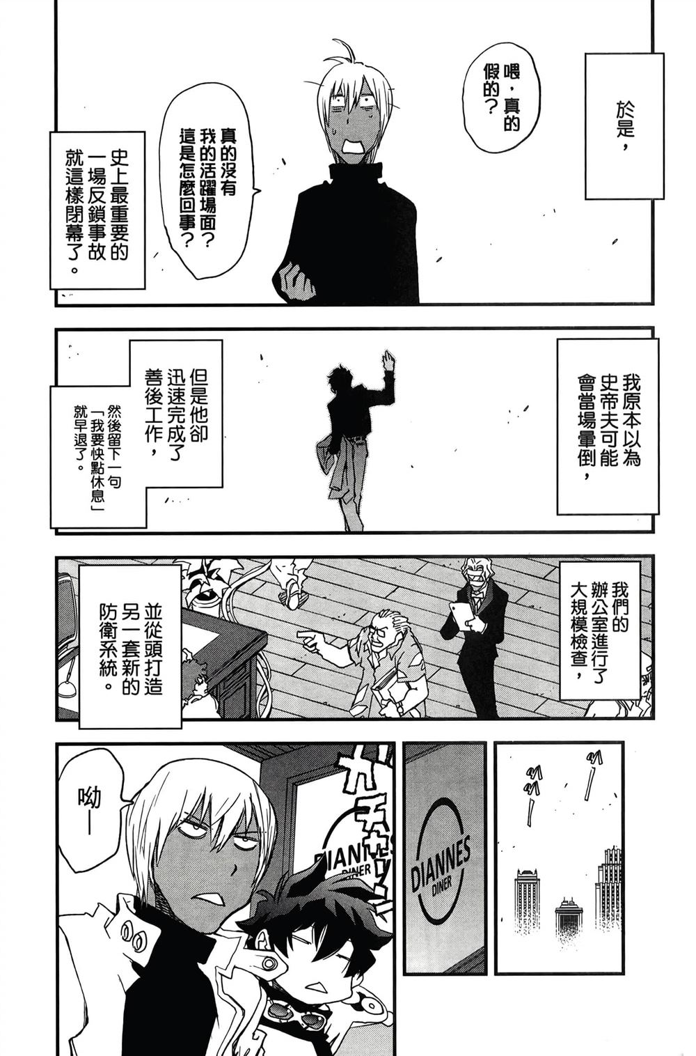 第119页