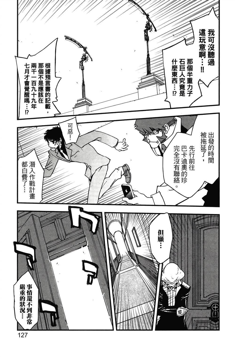 第130页