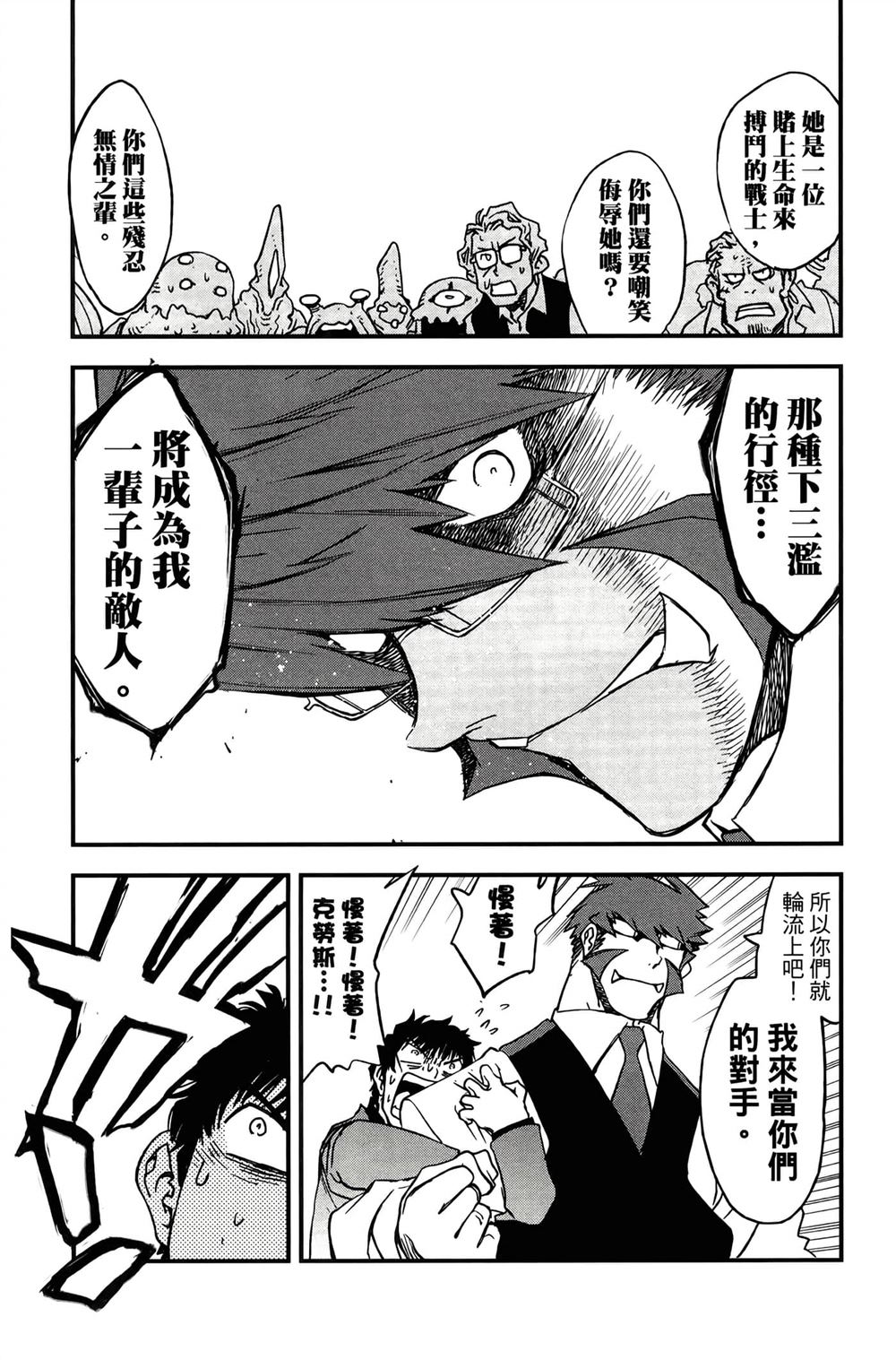 第142页