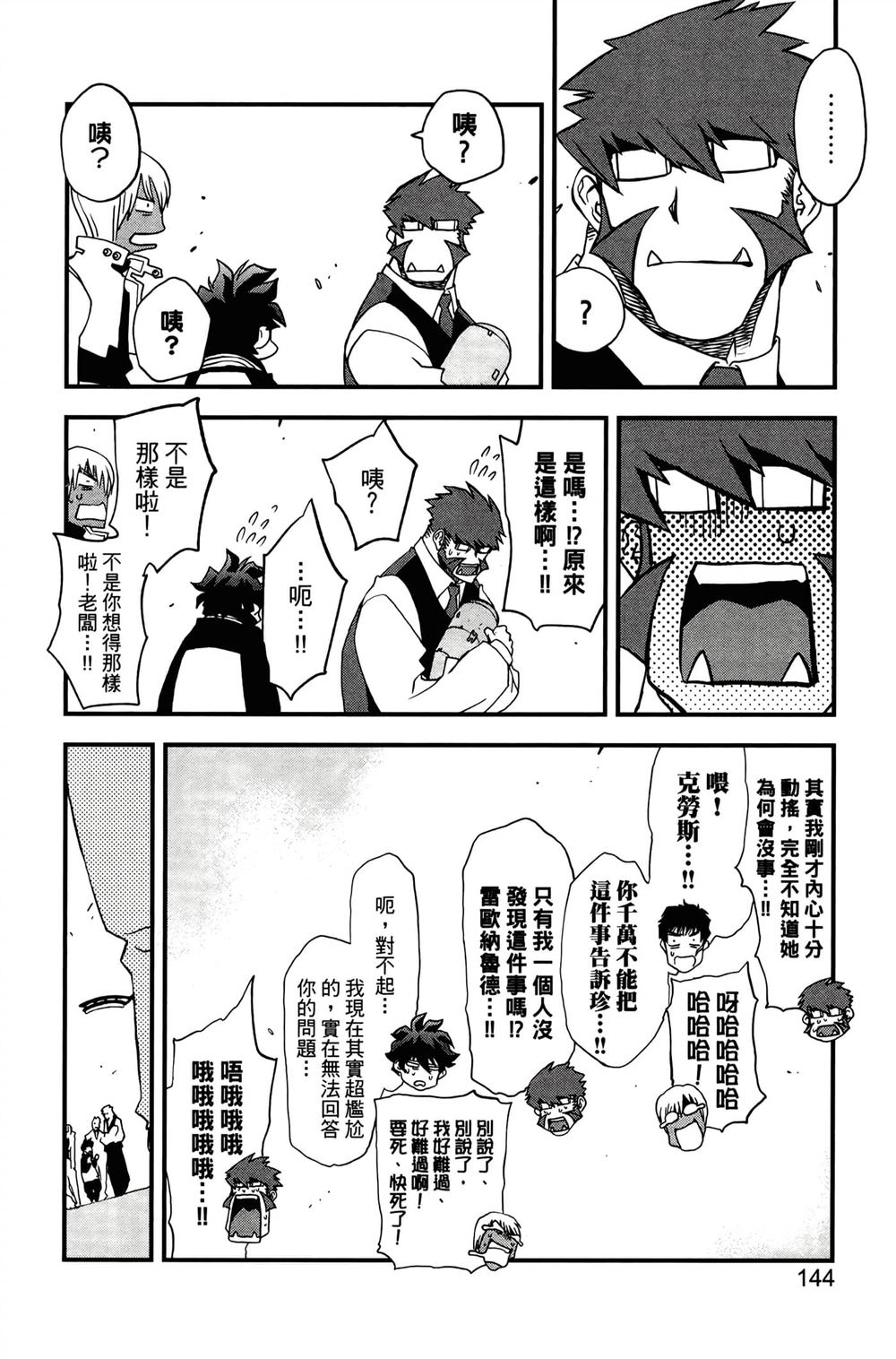 第147页