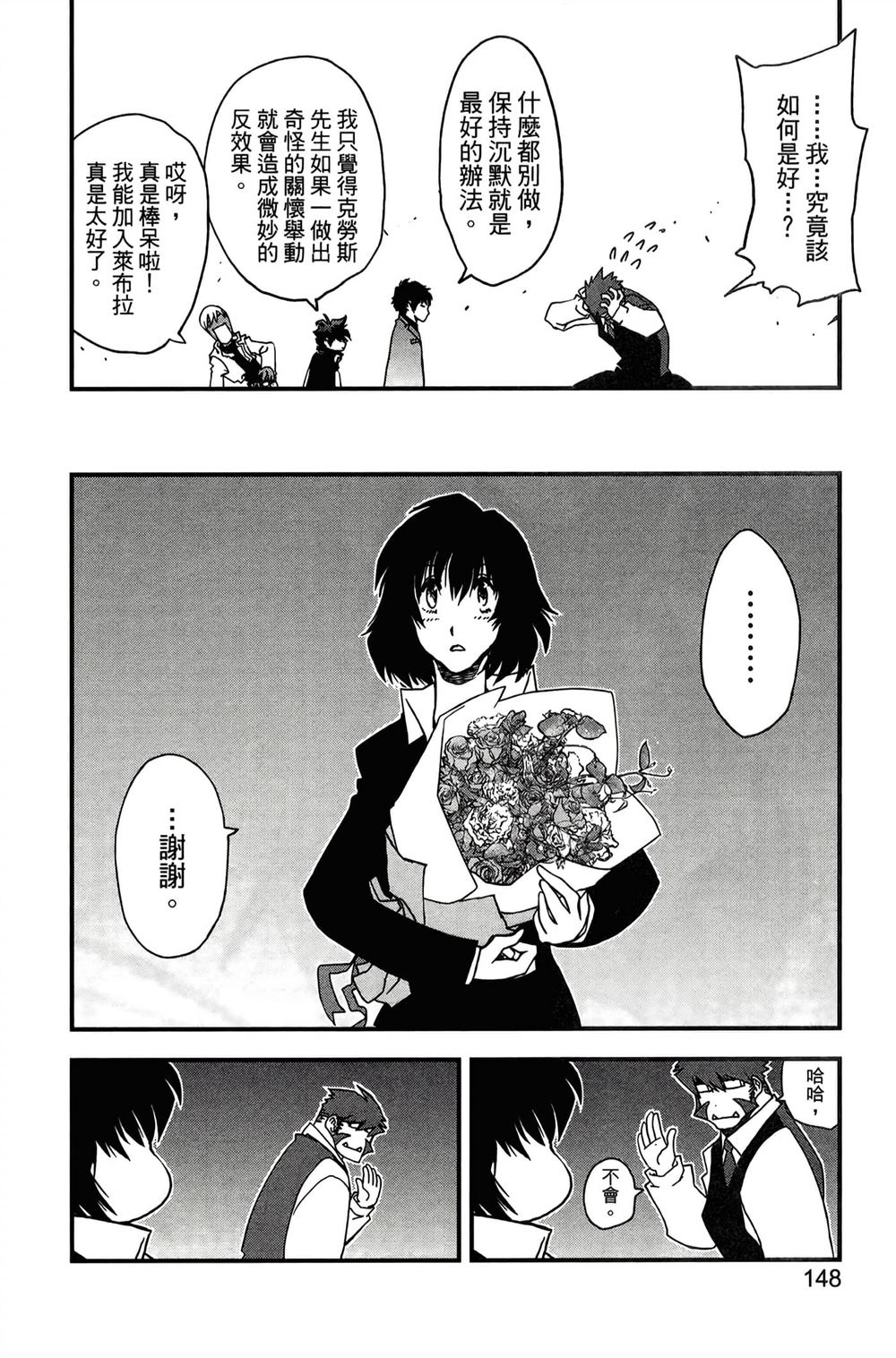 第151页