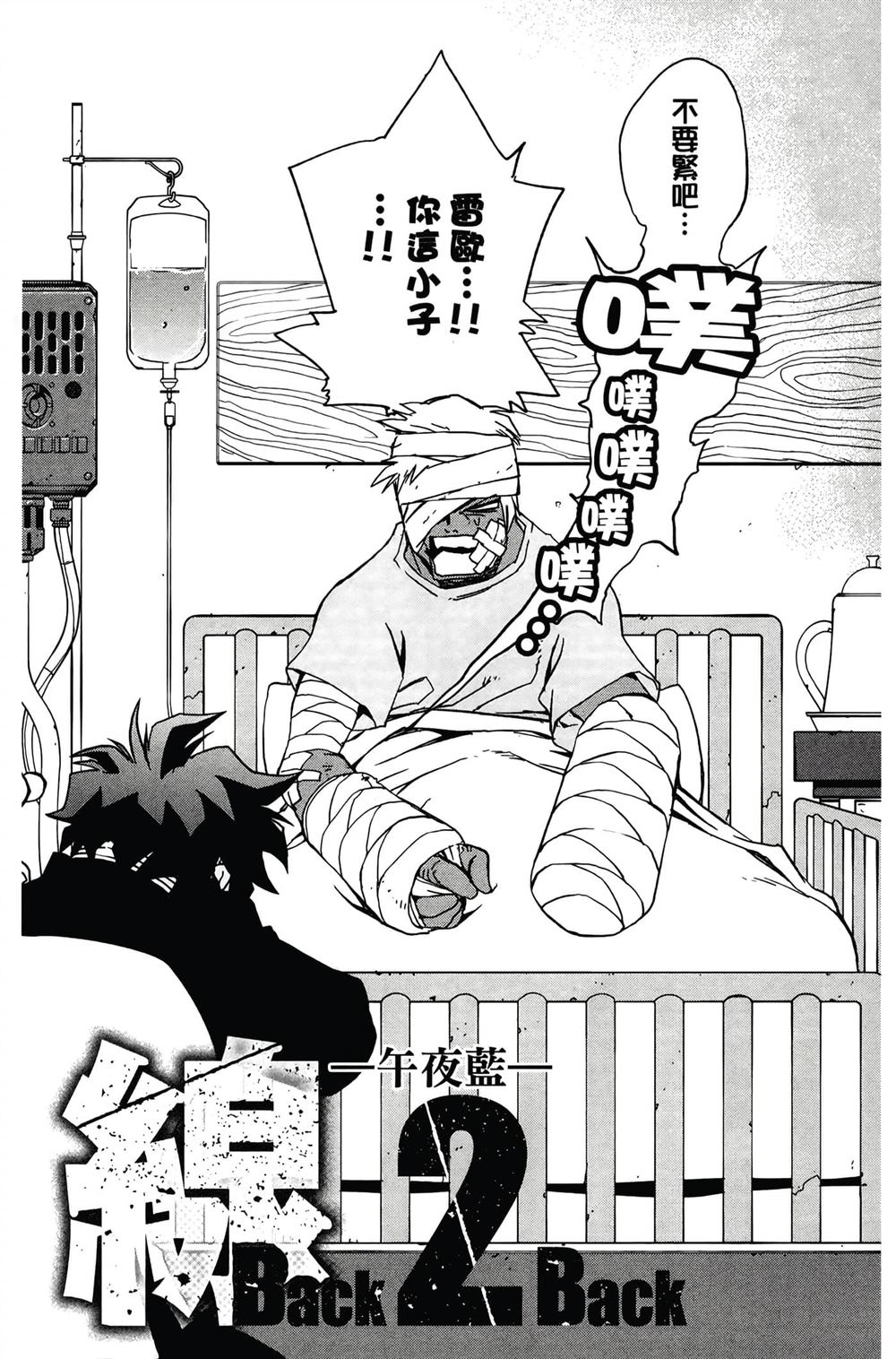 第155页