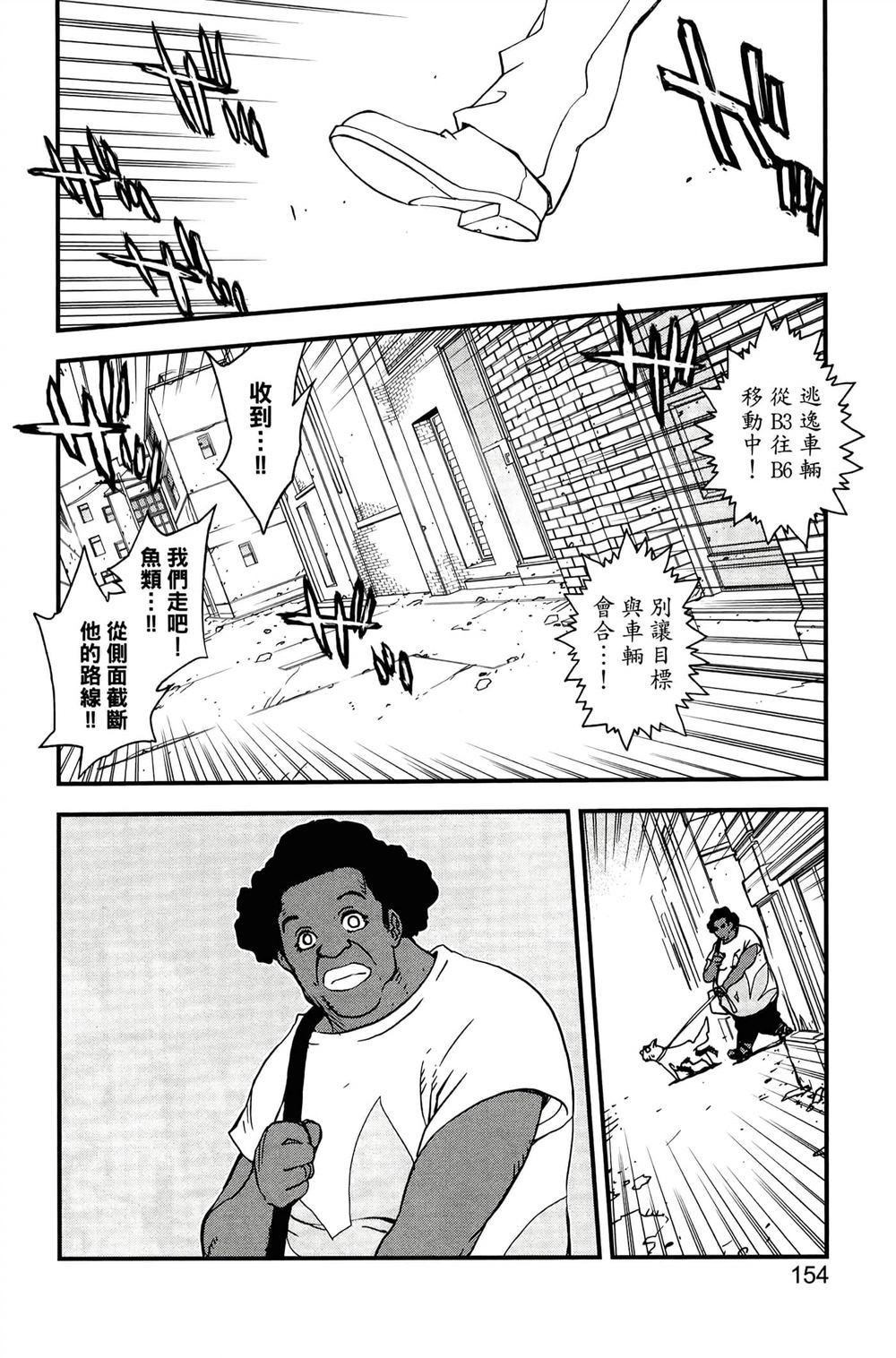第157页