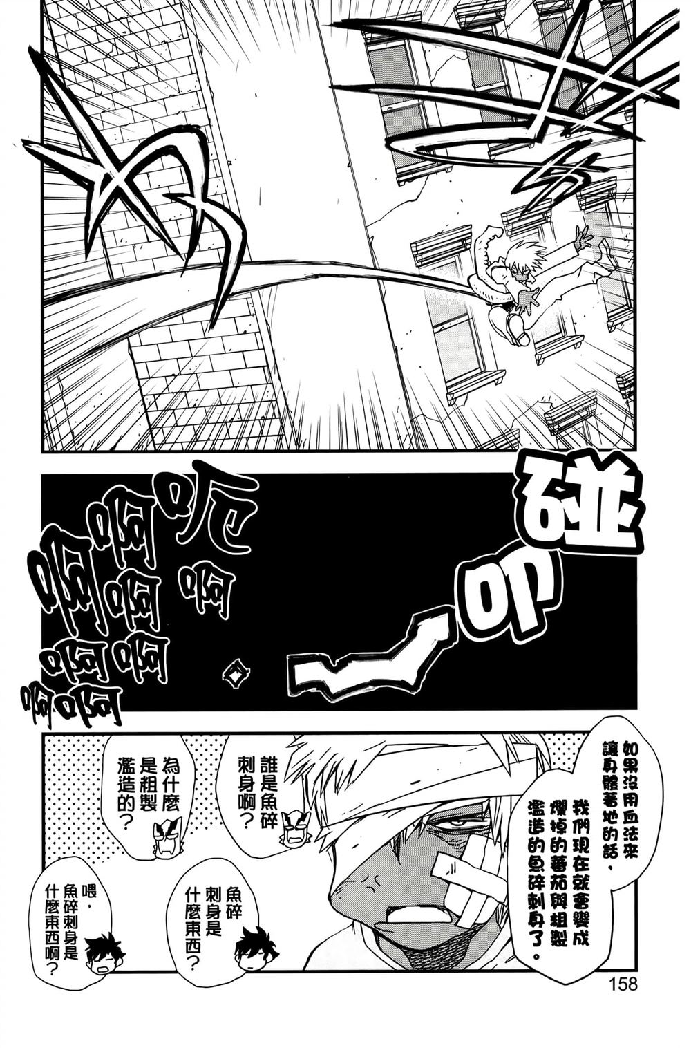 第161页
