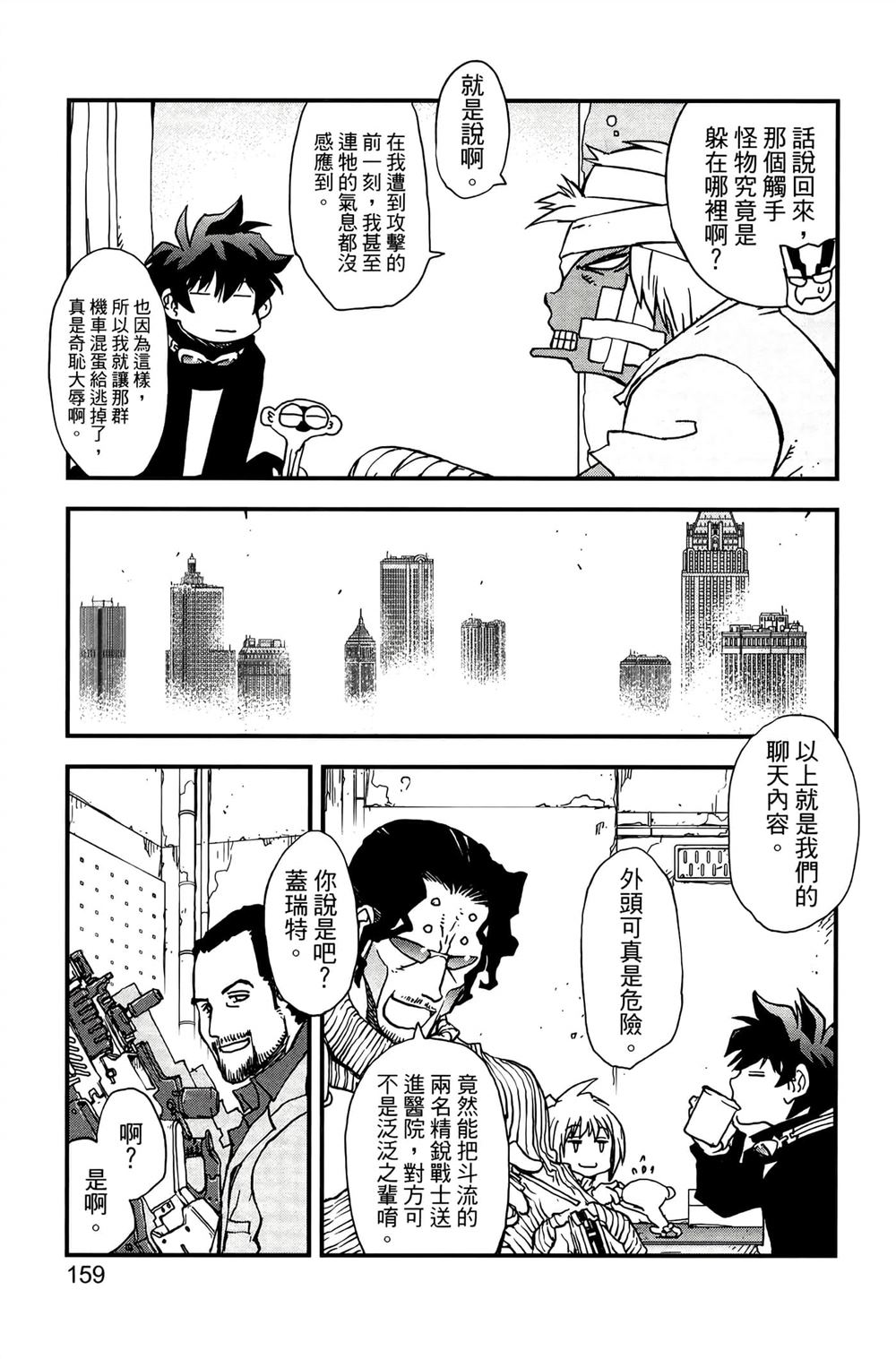 第162页