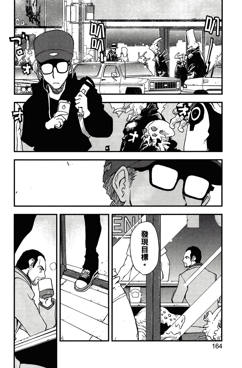 第167页