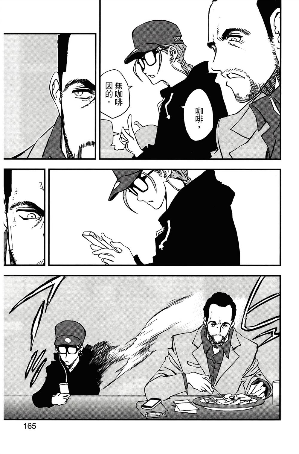 第168页