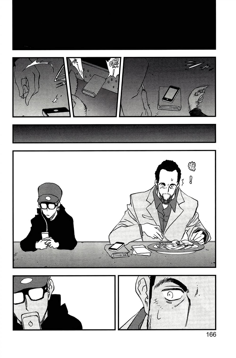 第169页
