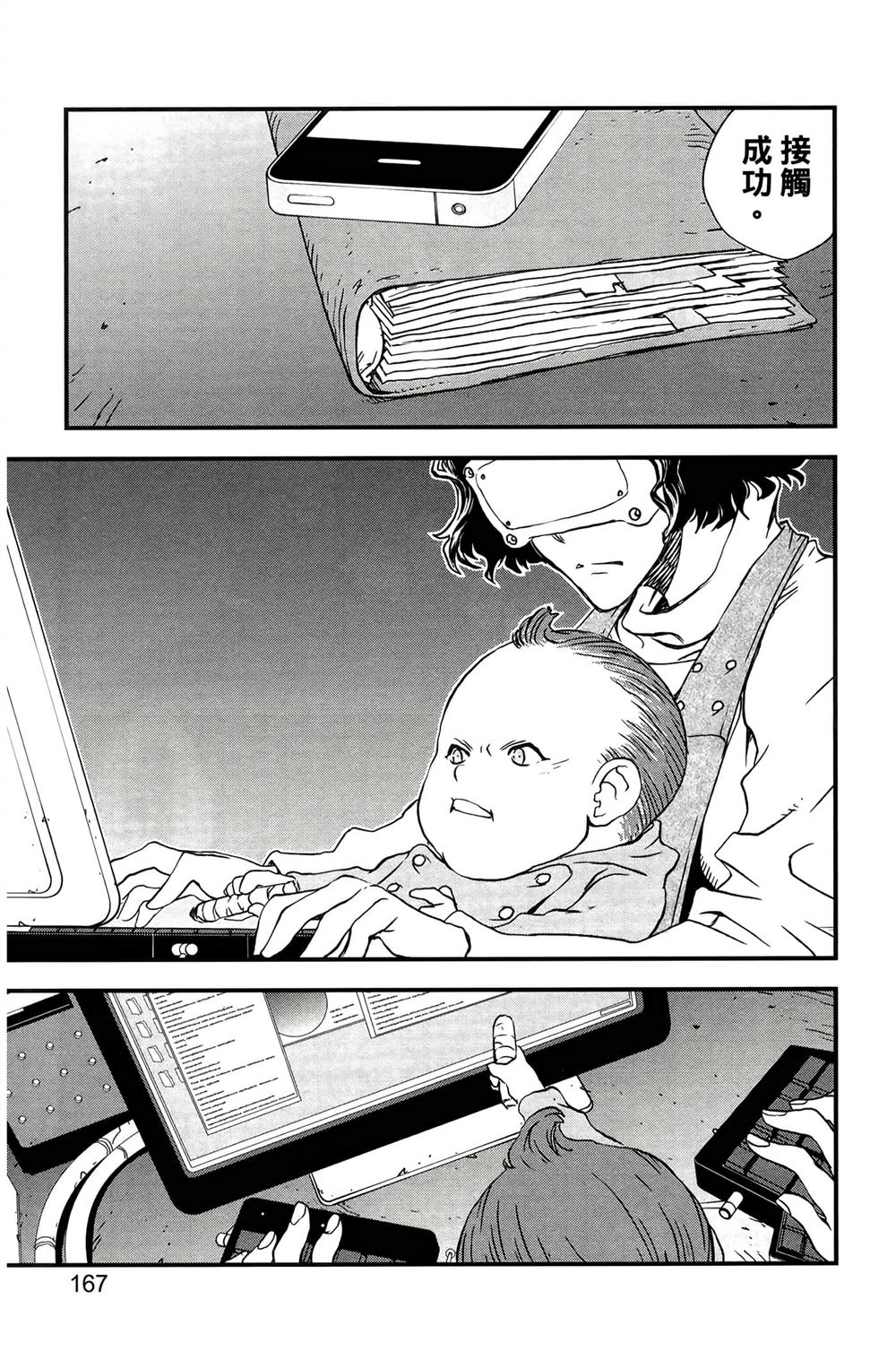 第170页
