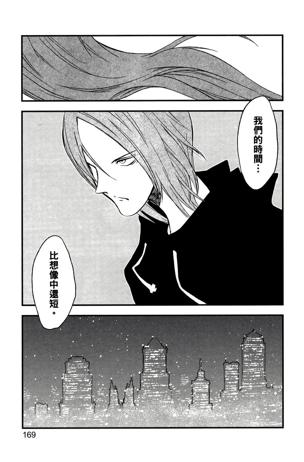 第172页