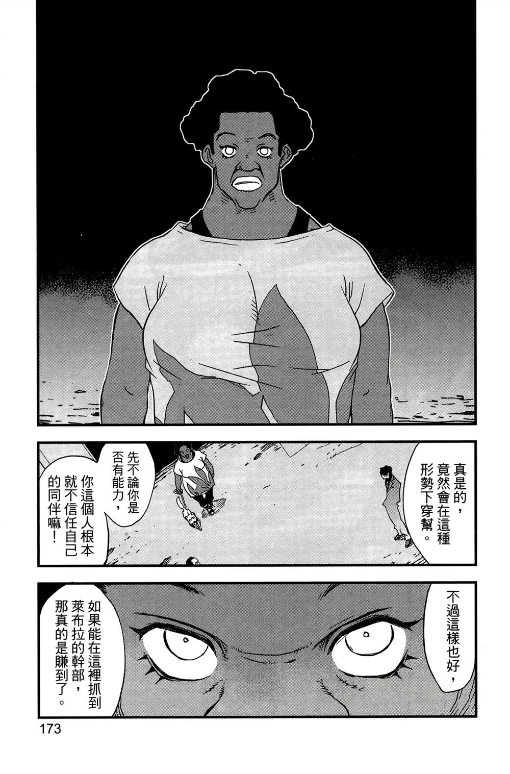 第176页