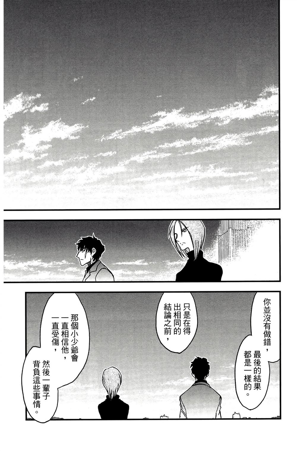 第190页