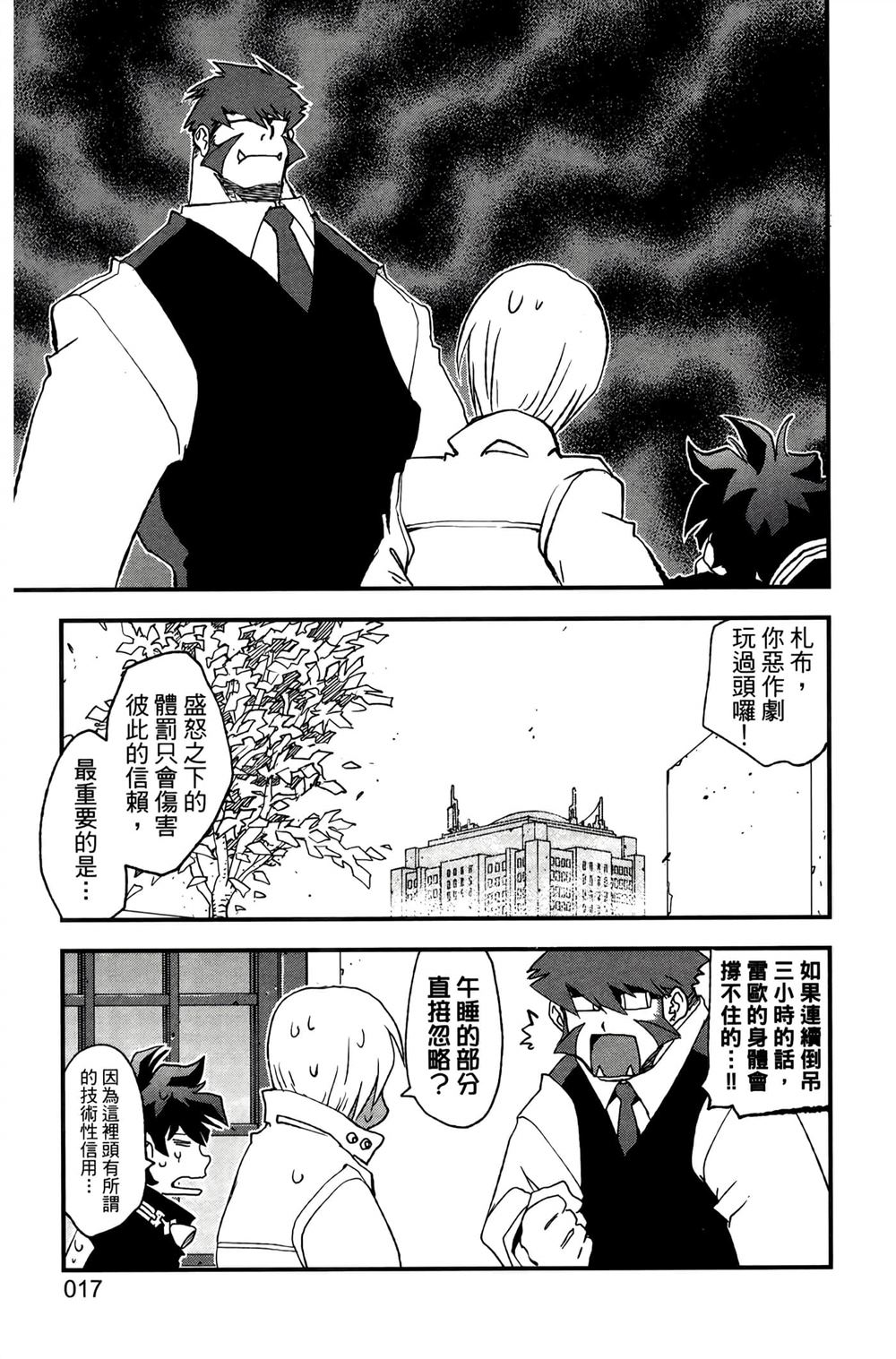第20页