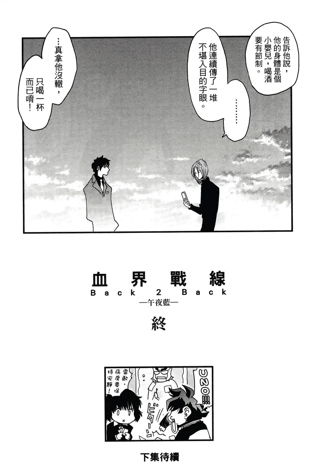 第192页