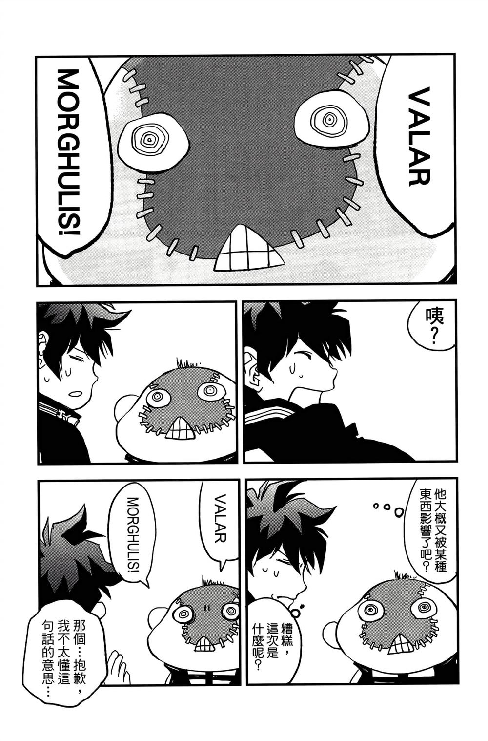 第194页