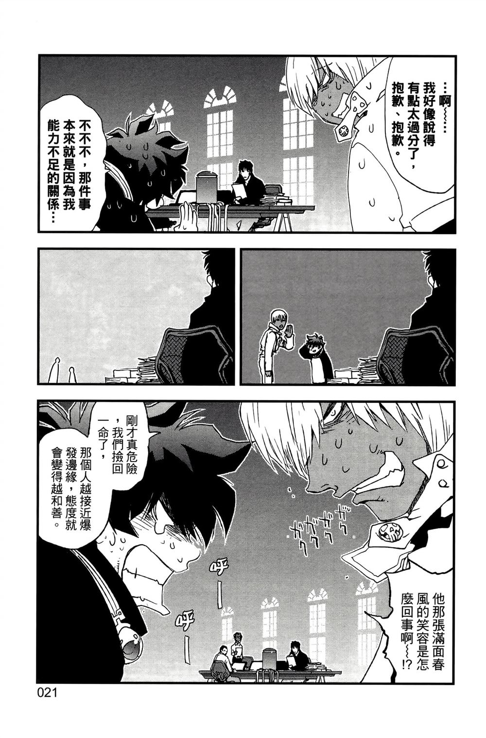 第24页