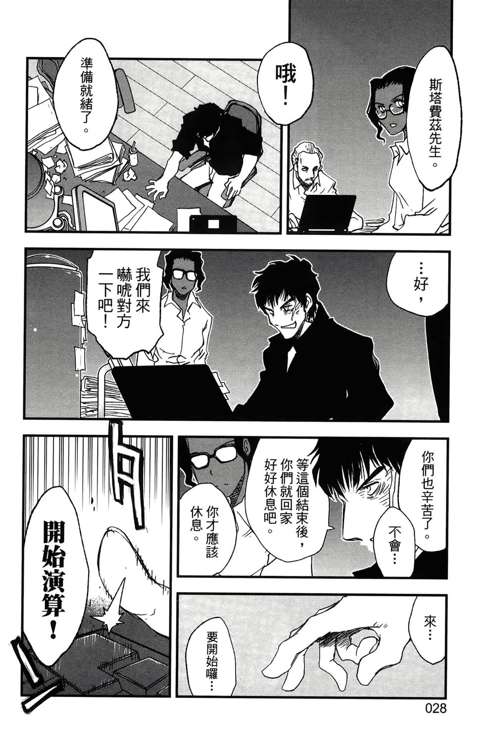 第31页