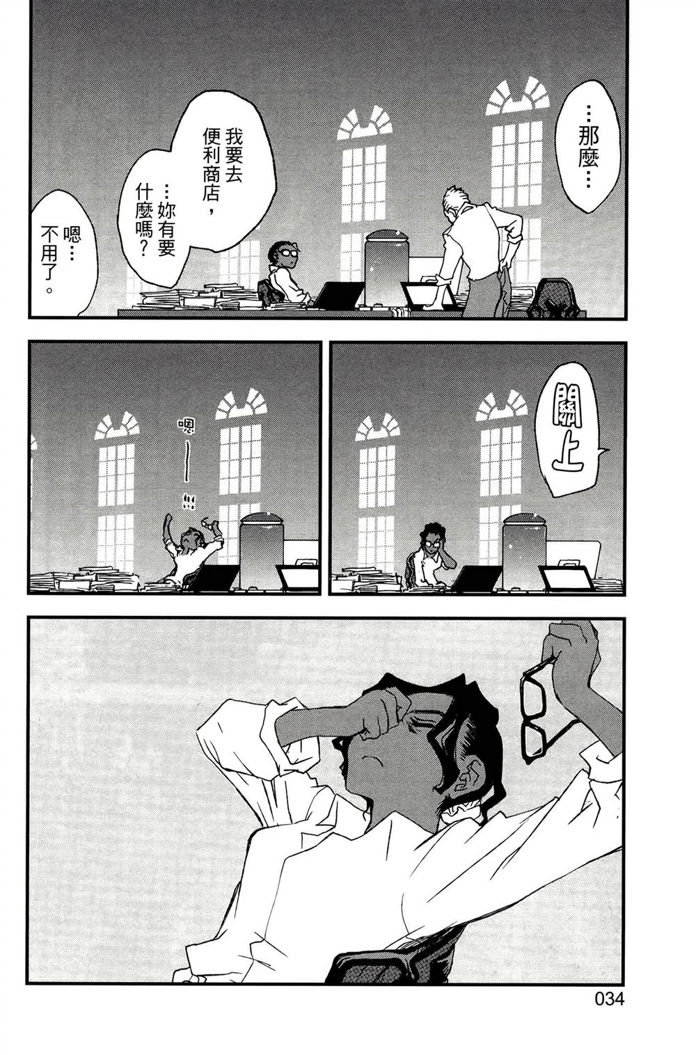 第37页