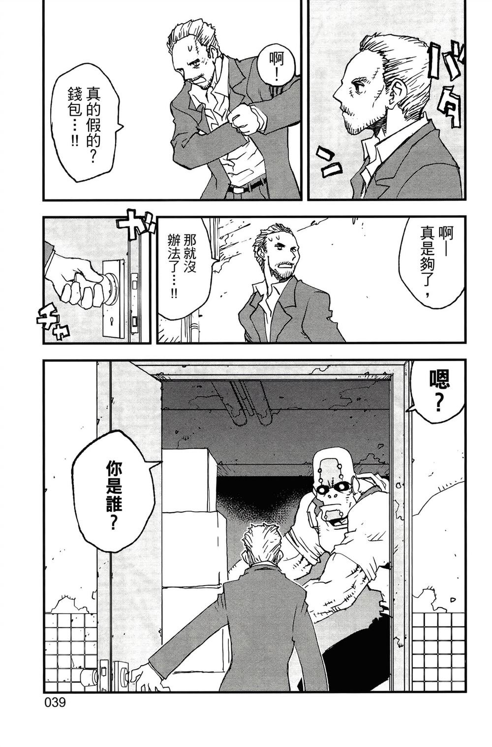 第42页