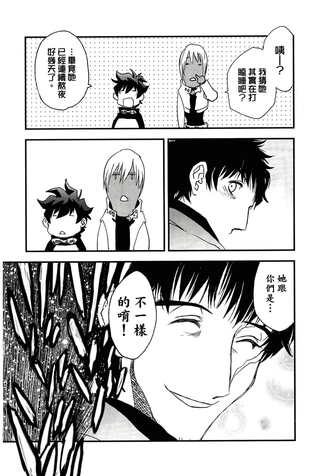第46页