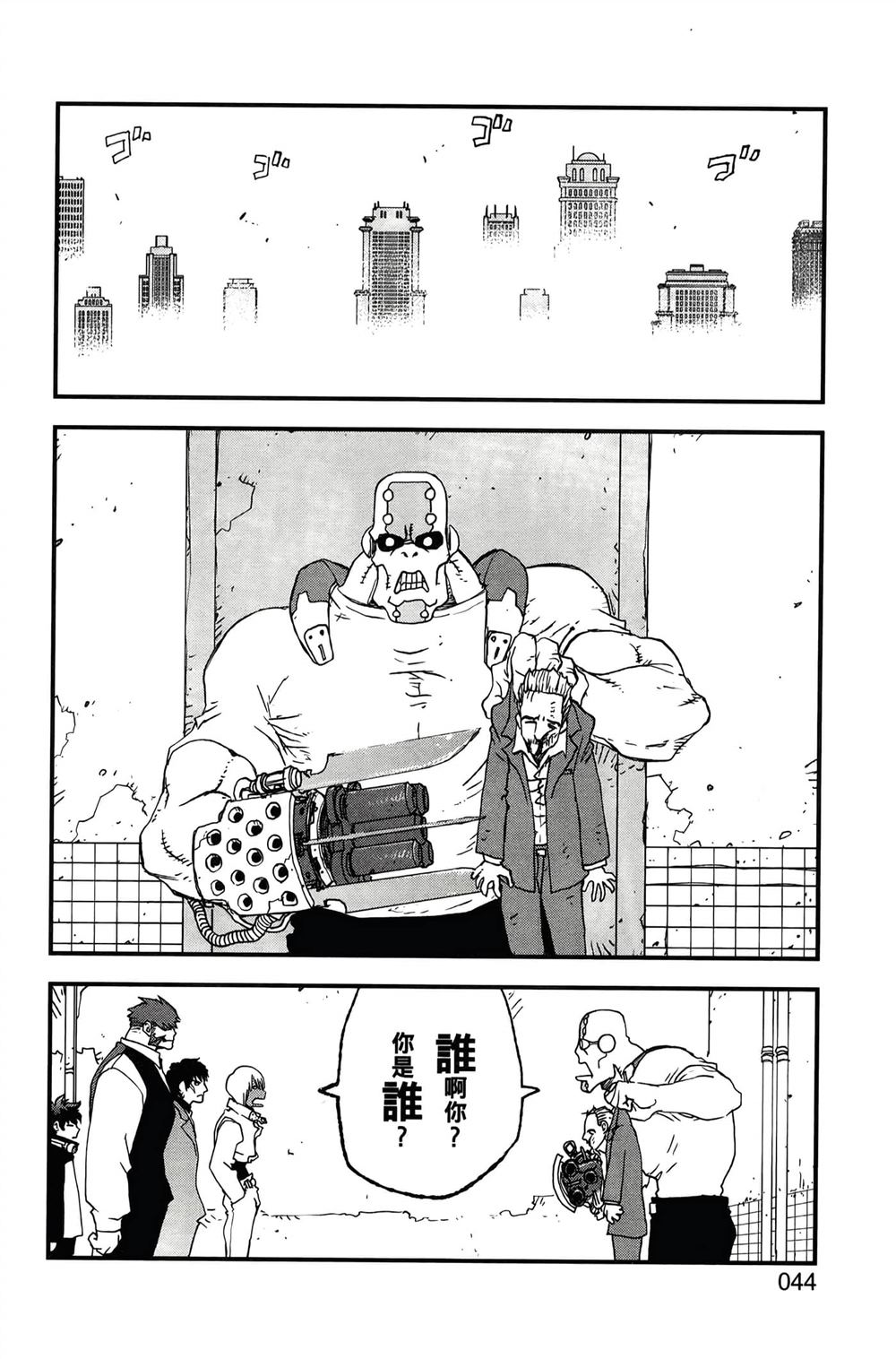 第47页