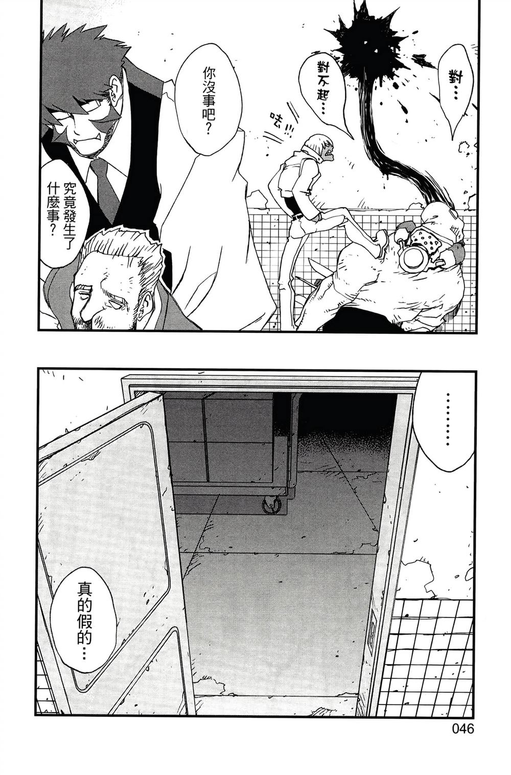 第49页