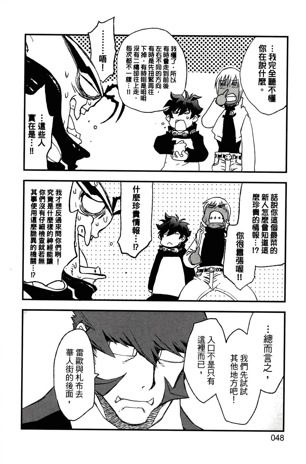 第51页