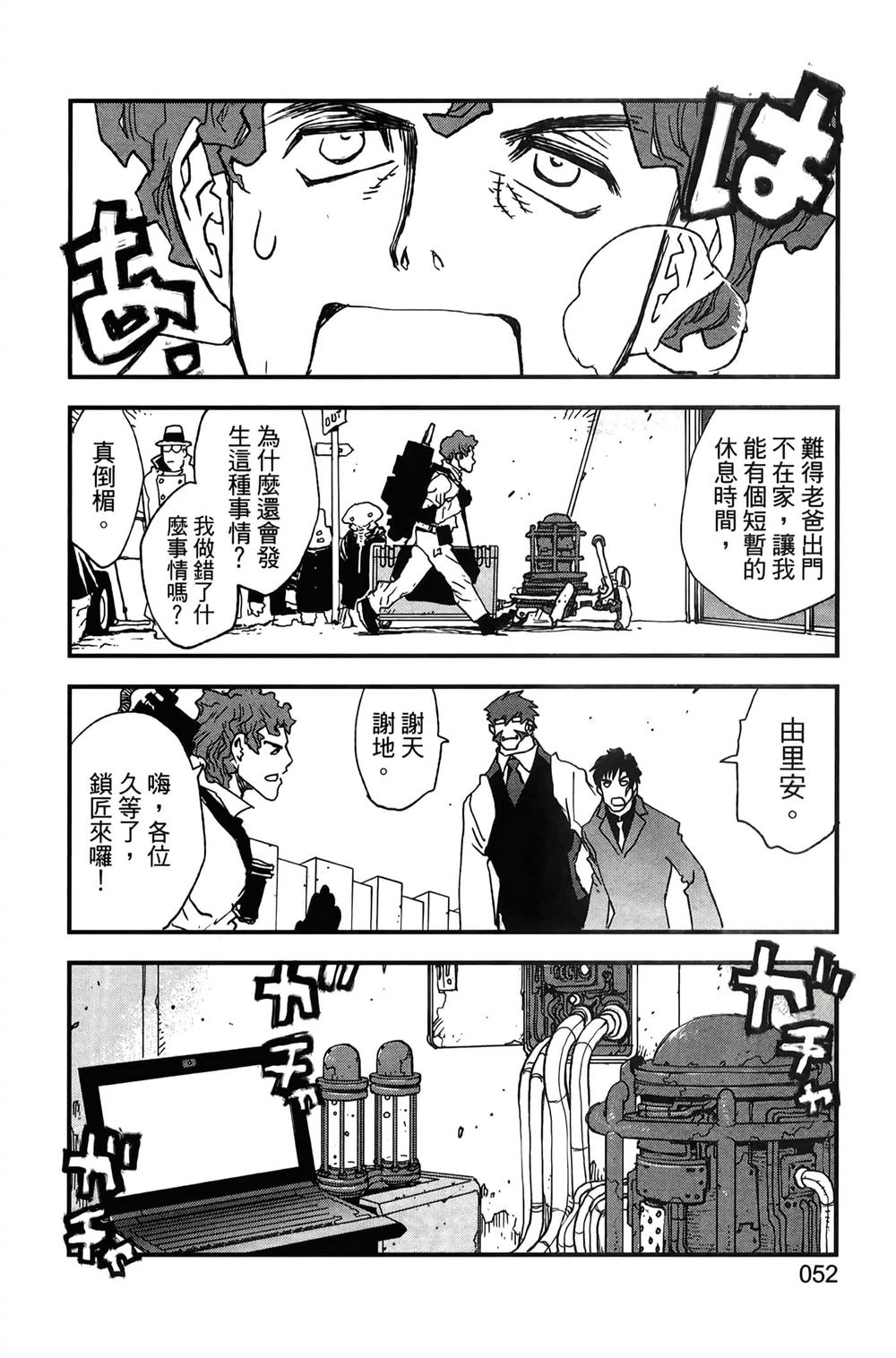 第55页