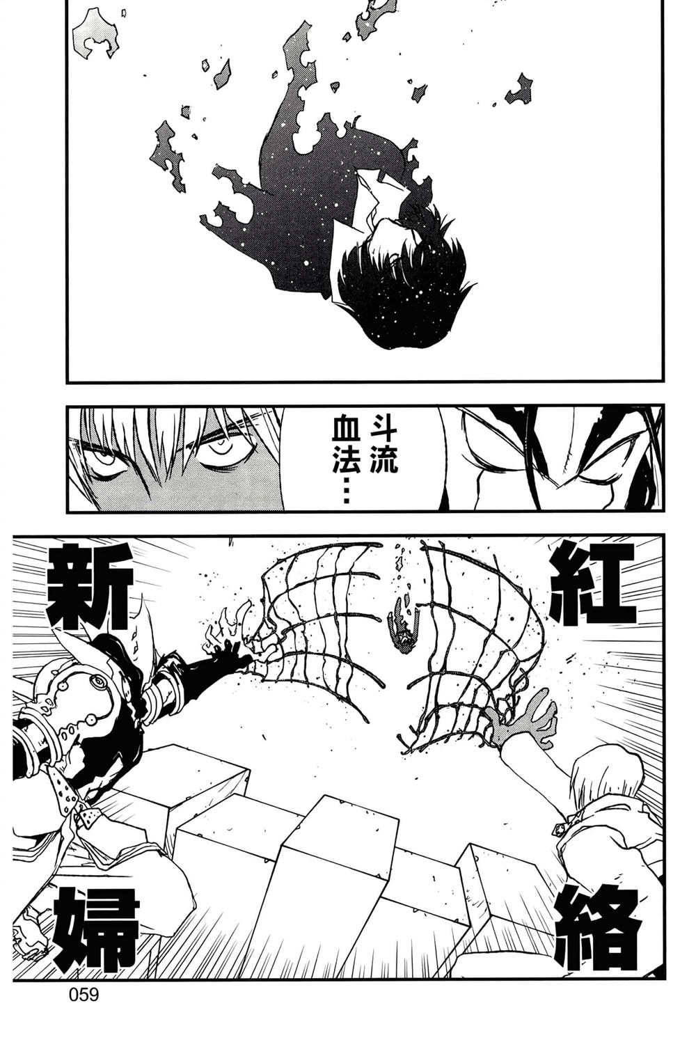 第62页