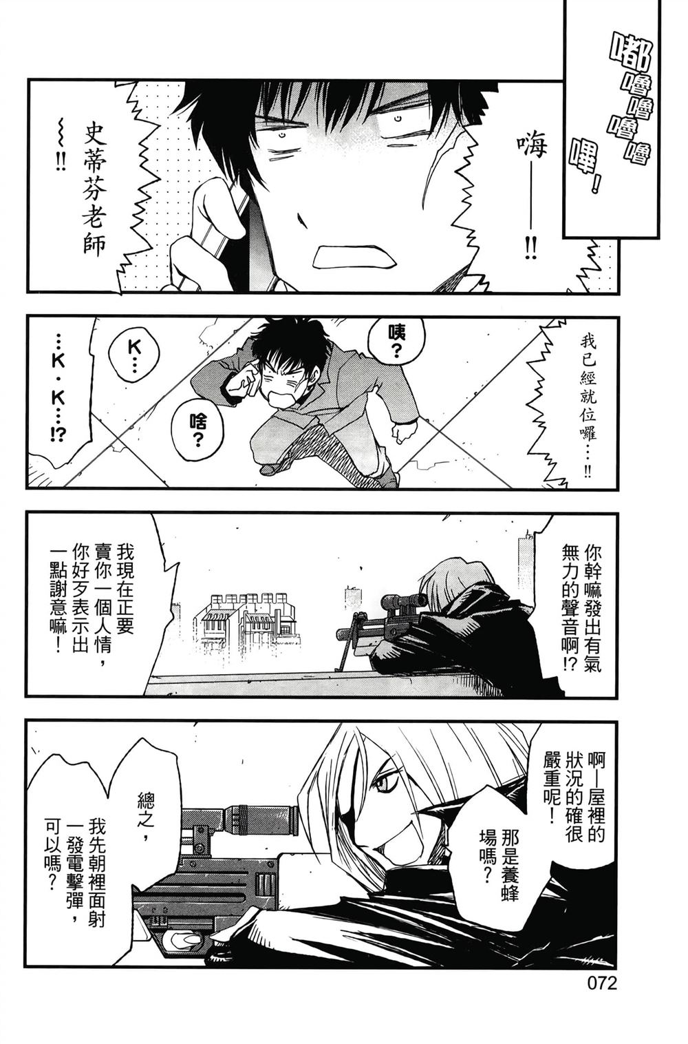 第75页