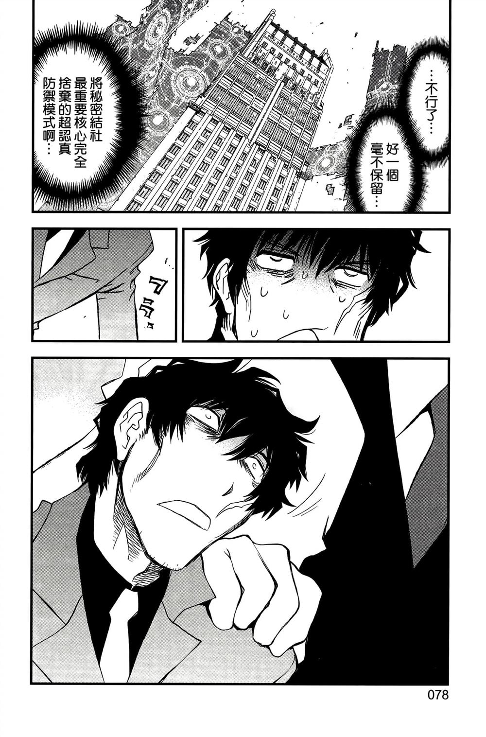 第81页