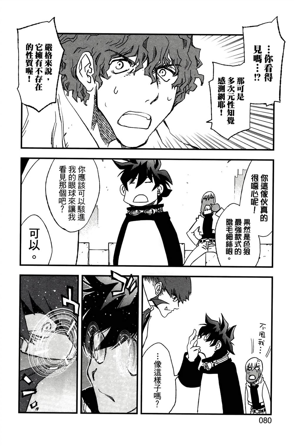 第83页