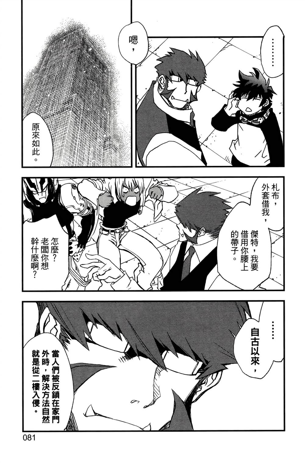 第84页
