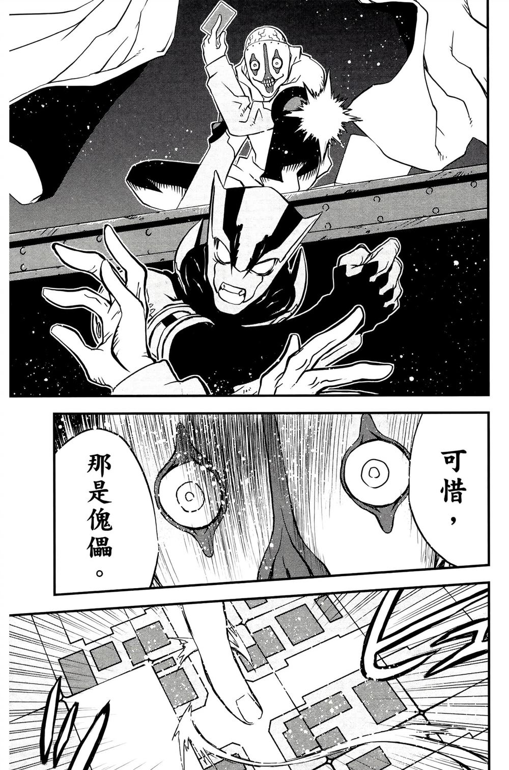 第107页