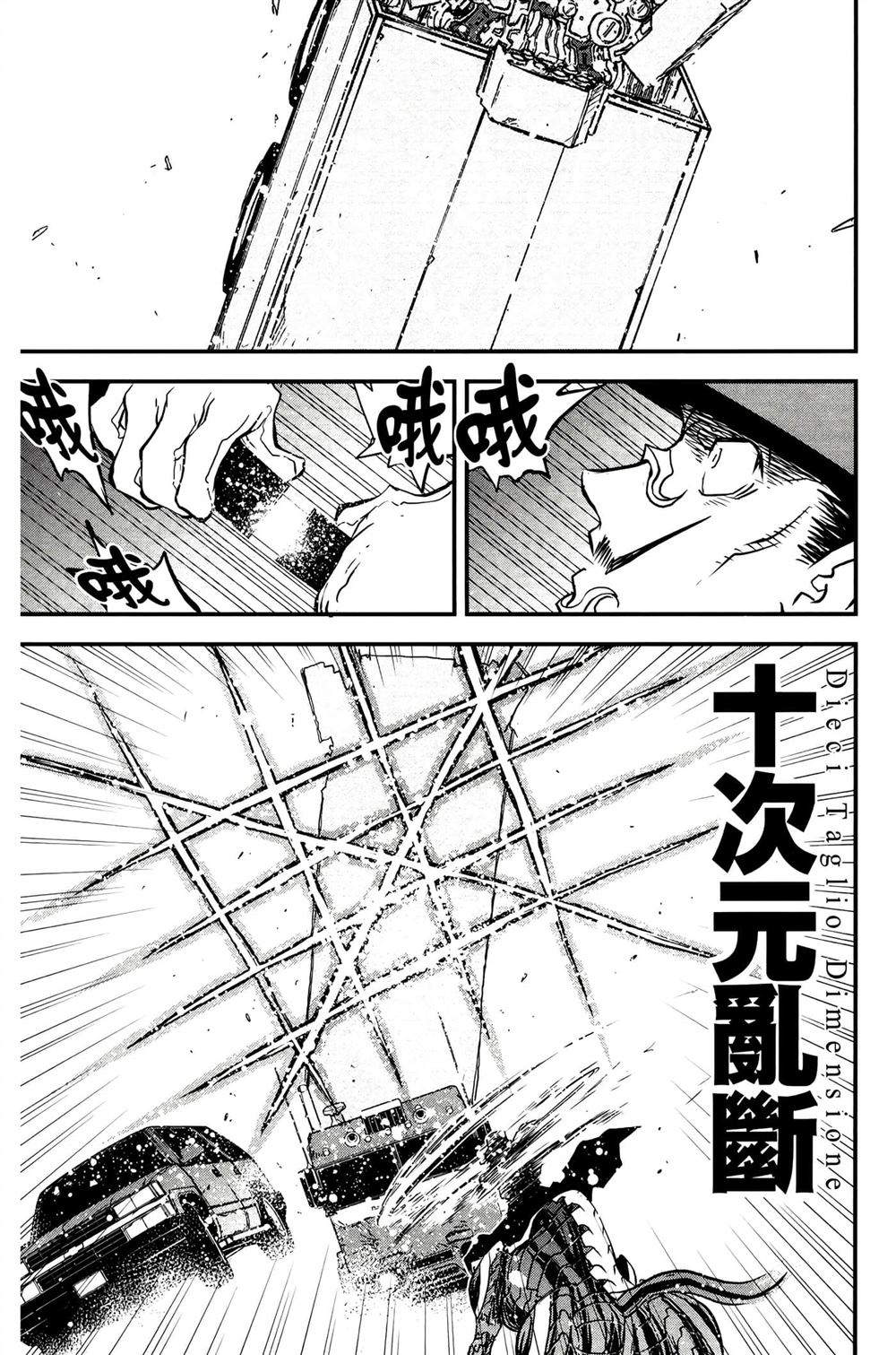 第111页