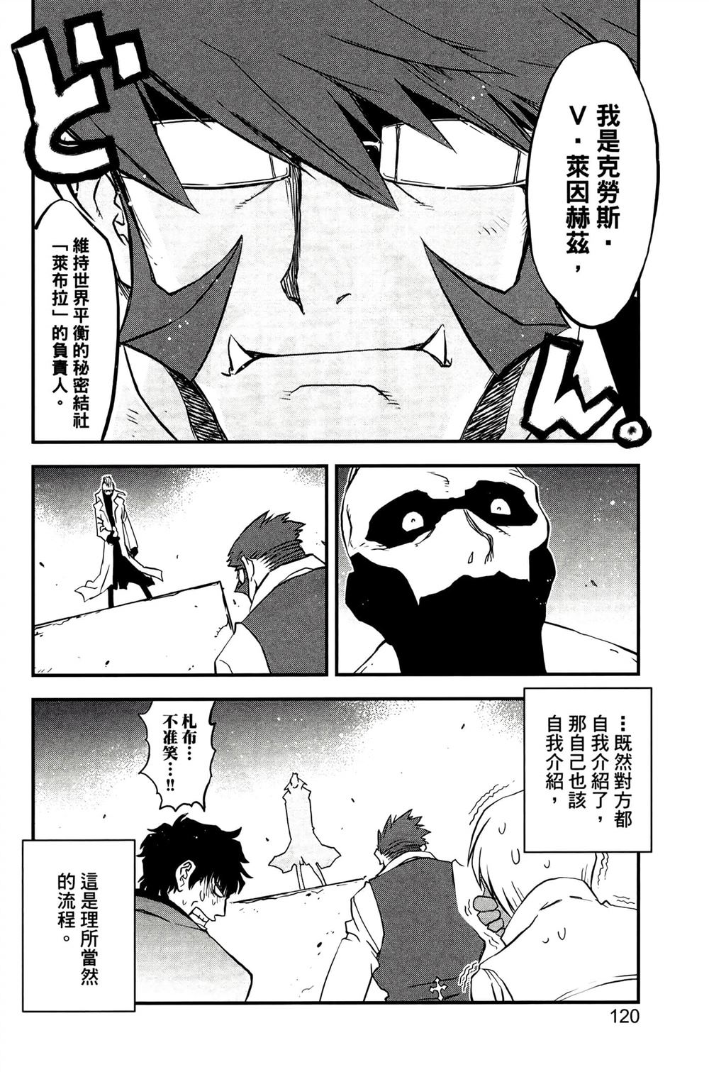 第124页
