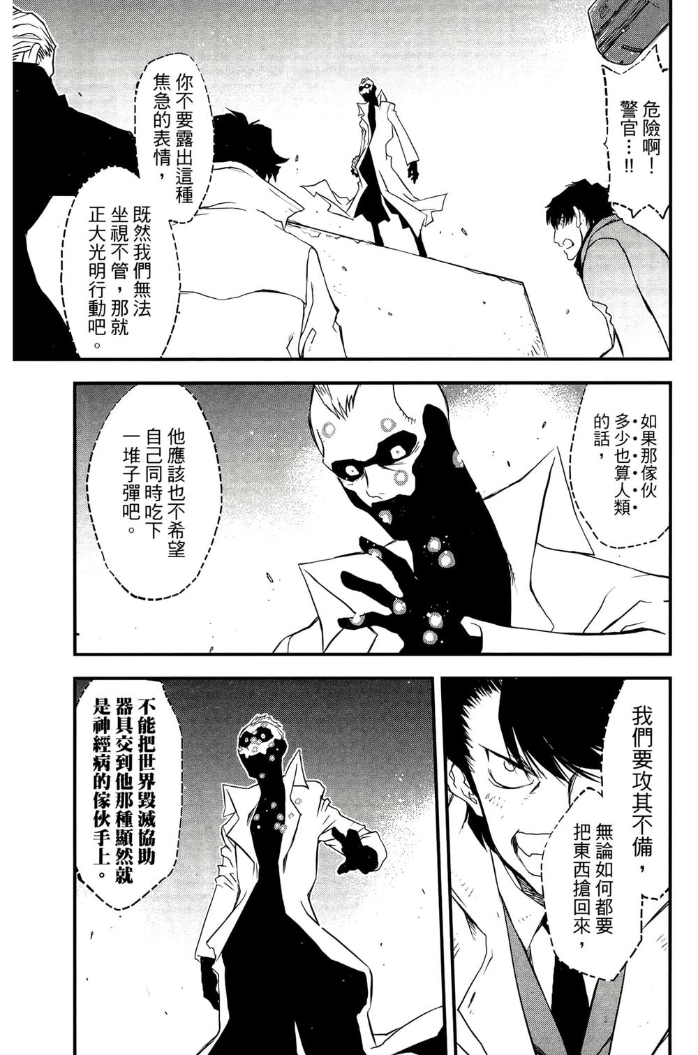 第127页
