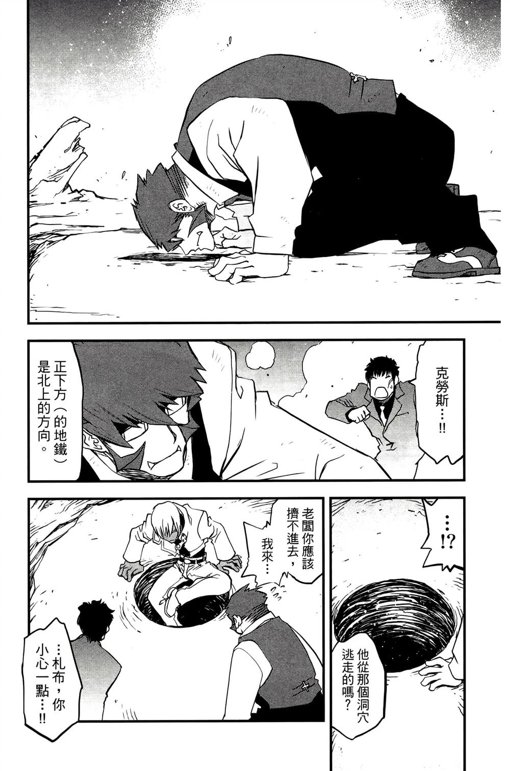 第148页