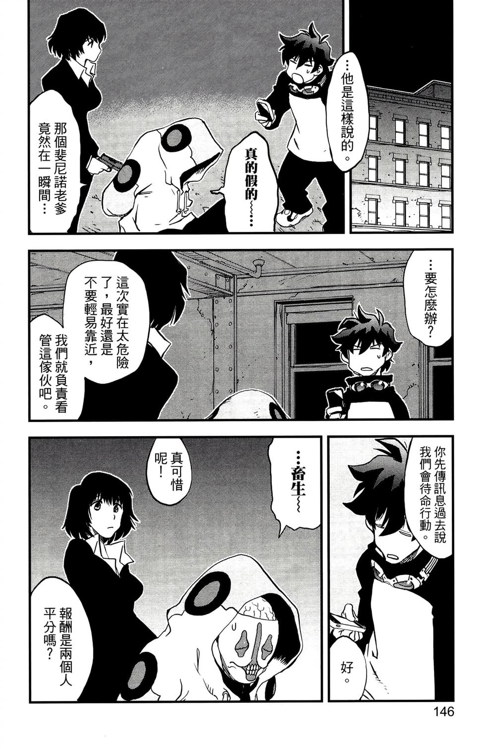 第150页