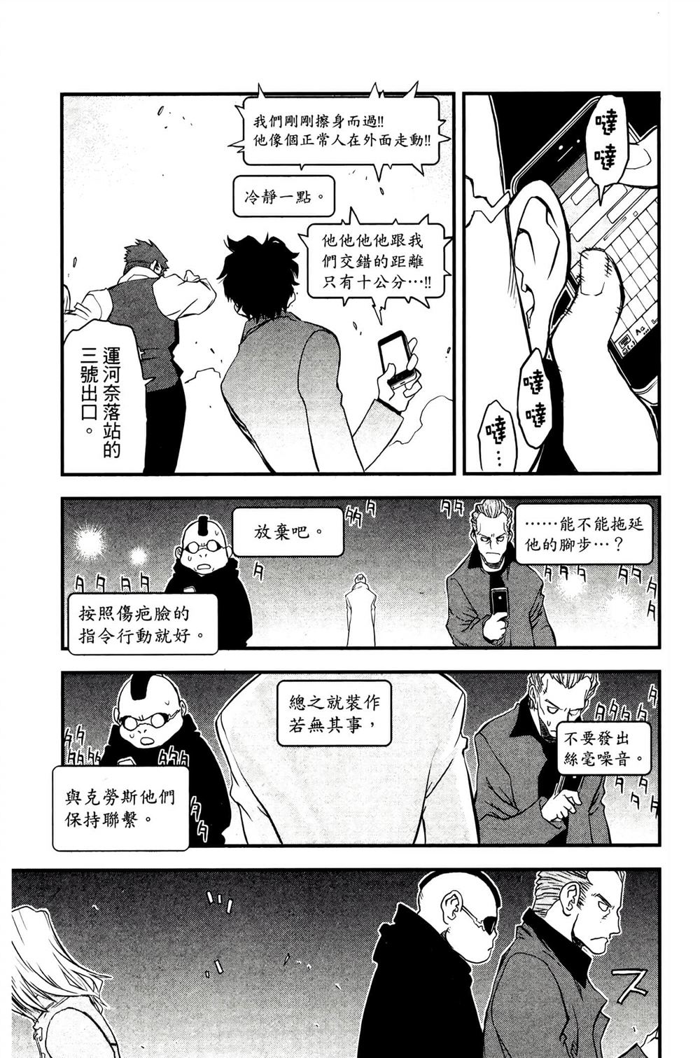 第153页