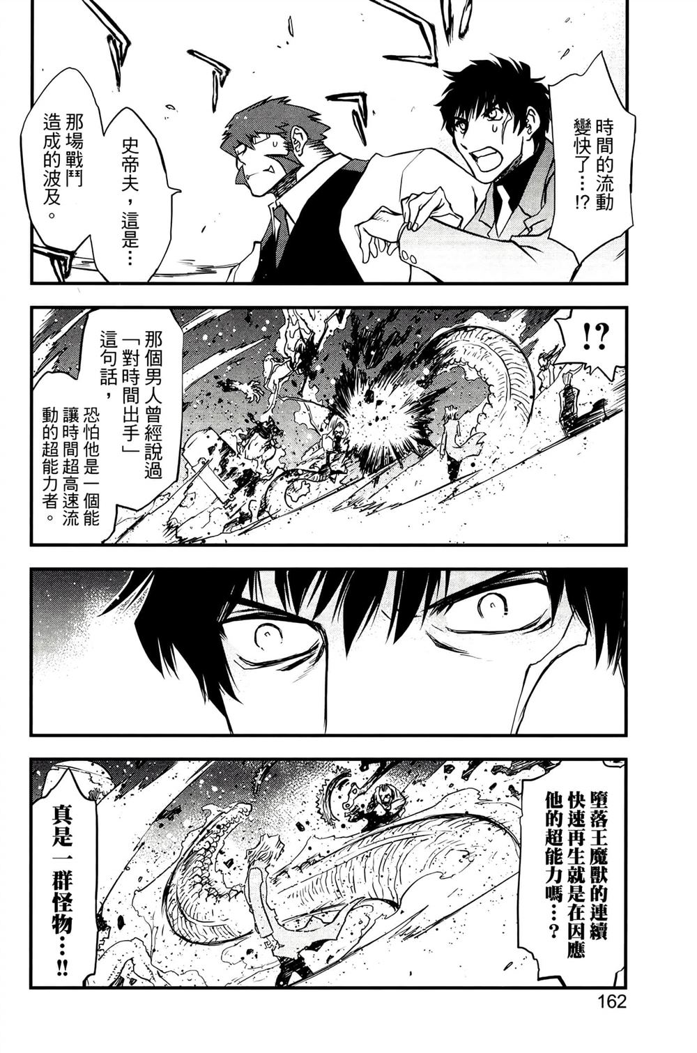 第166页