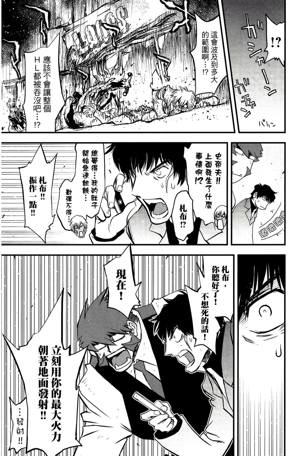第167页