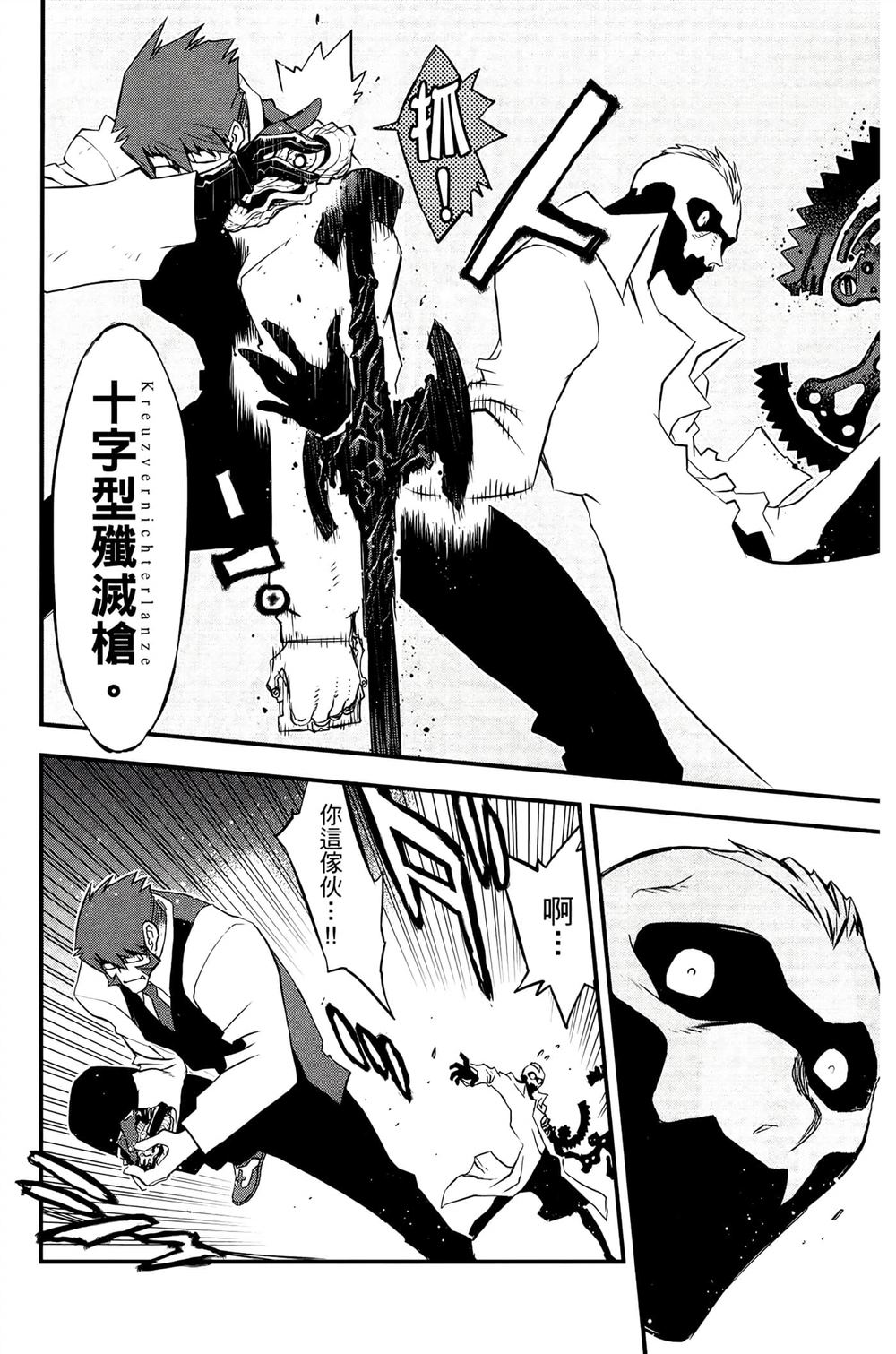 第170页