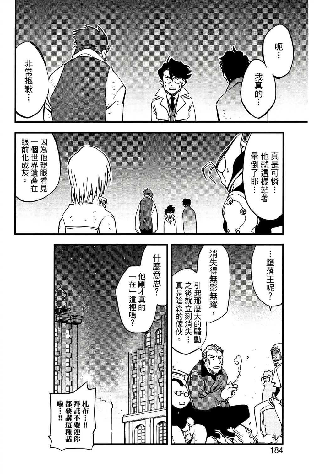 第188页