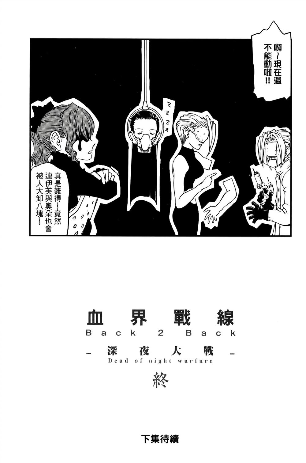 第189页